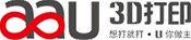aau3D打印設計與服務