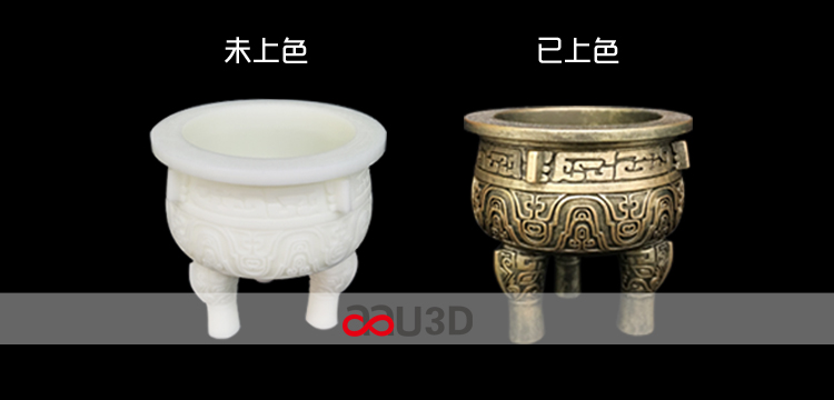 鼎上色與未上色.jpg