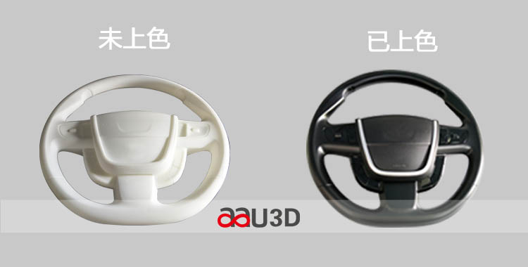 方向盤上色與未上色.jpg
