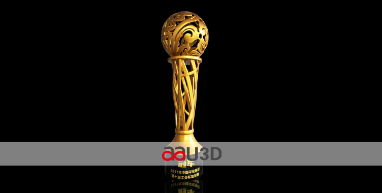 中國平安籃球賽獎杯