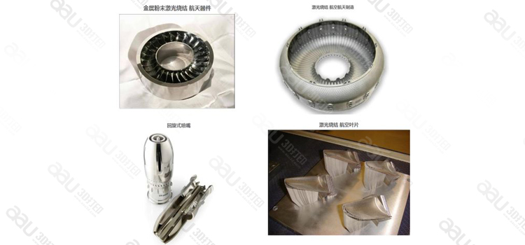 細節(jié)圖2 (5).jpg 3D打印鐵鎳合金零件