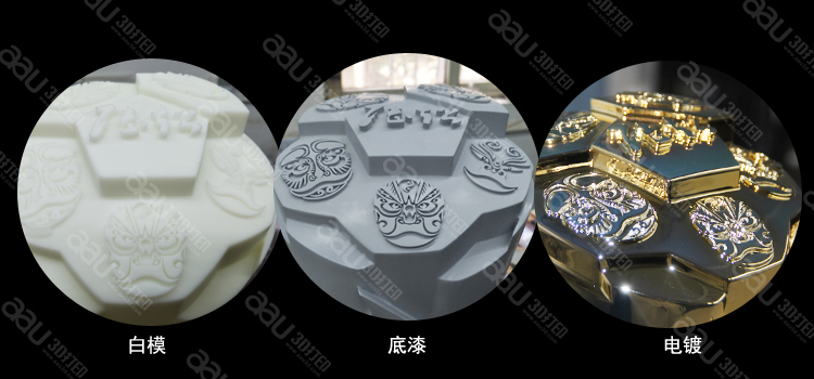 細節(jié)圖2 (3).jpg 3D打印陸豐足球超級聯(lián)賽獎杯