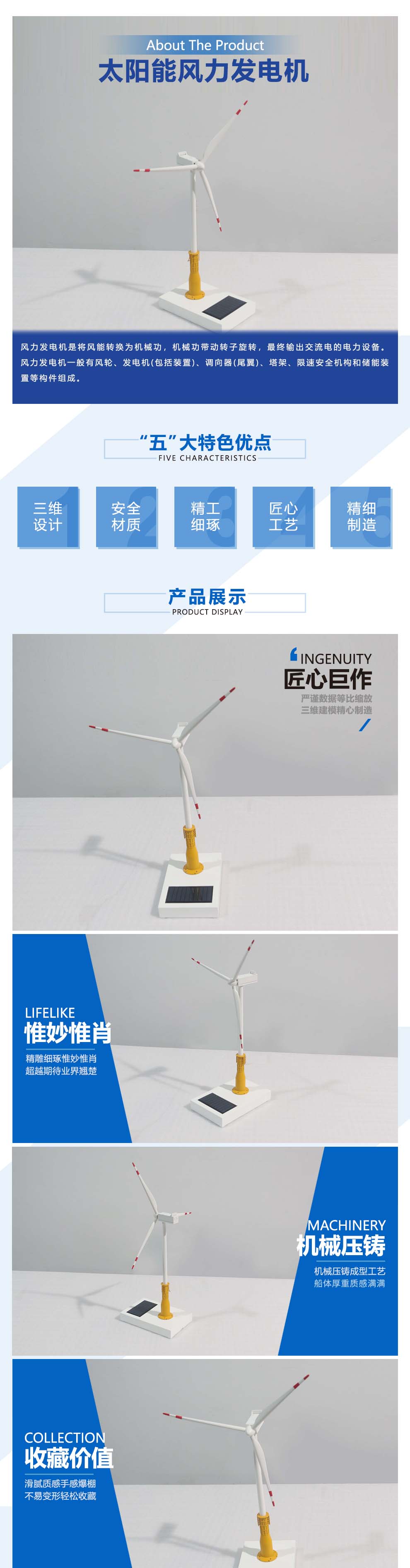 太陽能風力發(fā)電機 太陽能風力發(fā)電機