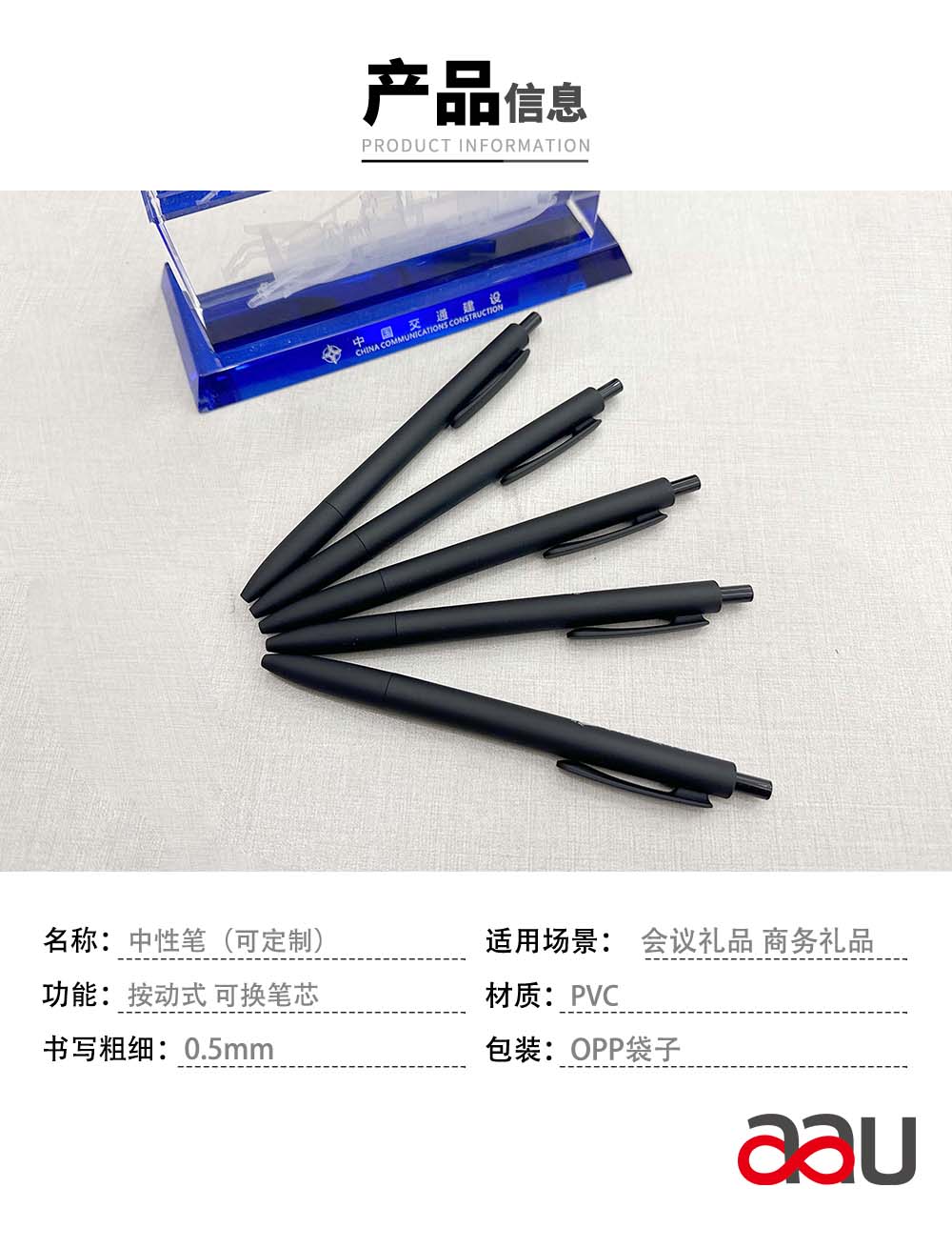 中性筆(可定制）|可愛簽字筆