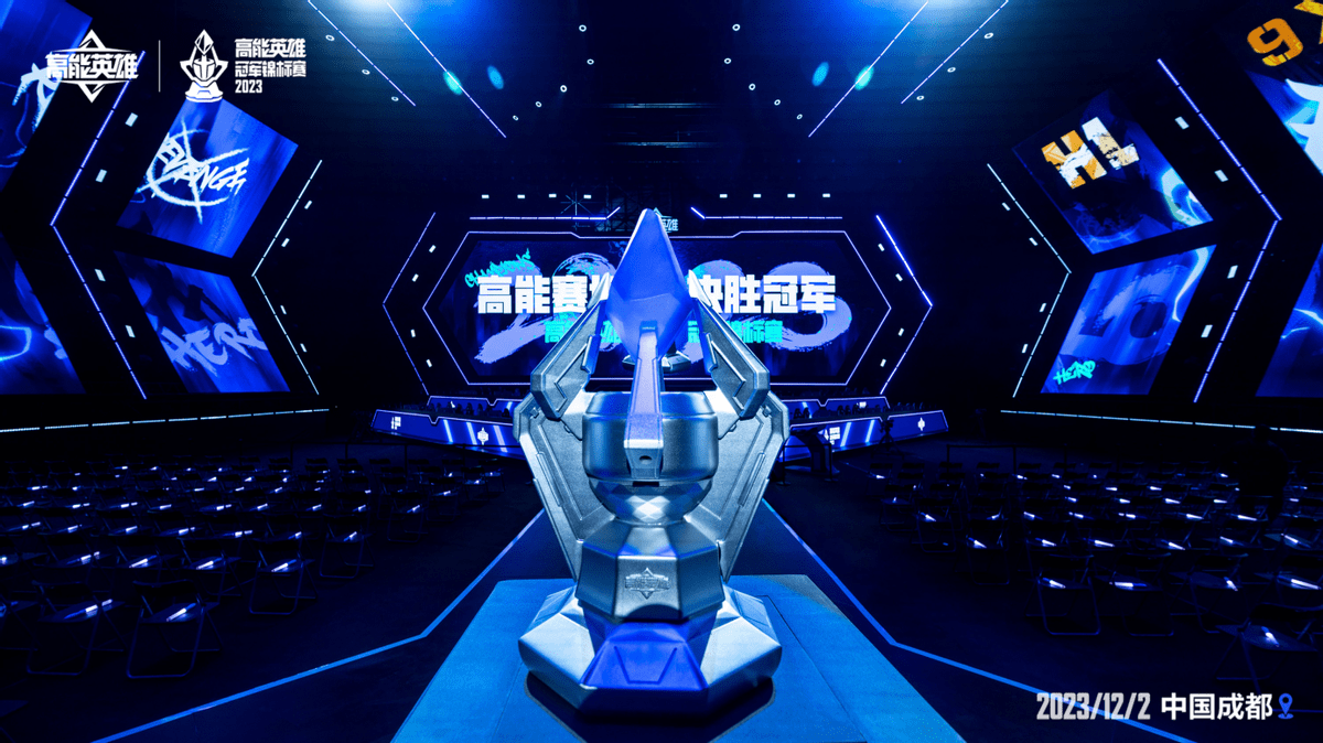 3D打印高能英雄獎杯 3D打印高能英雄獎杯