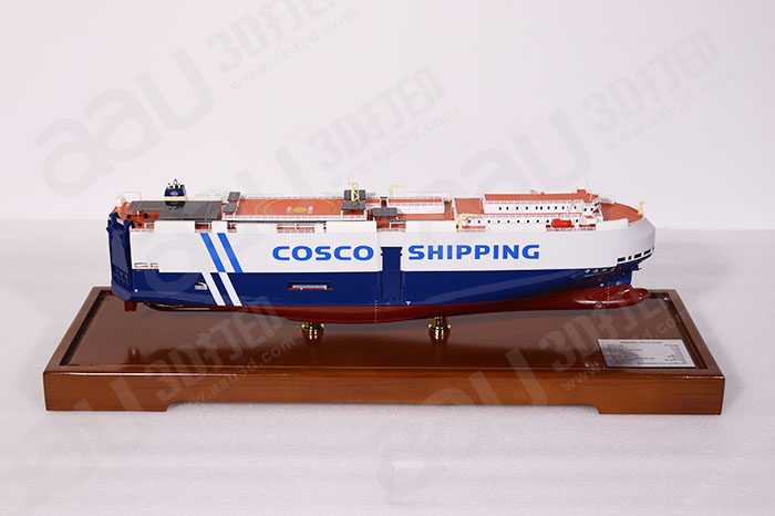 中遠(yuǎn)騰飛號(hào)汽車運(yùn)輸船