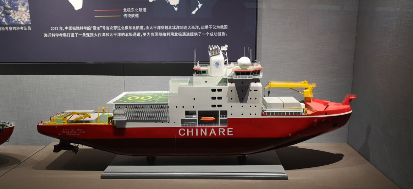 破冰船|極地考察船|極地科學考察破冰船|科考船|雪龍二號工程船模型居家辦公擺件紀念品收藏禮品贈送，支