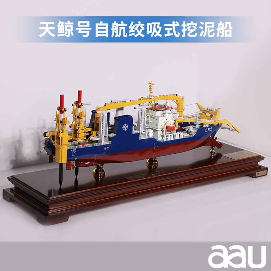 60cm挖泥船清淤船模型|挖泥船模型仿真擺件|工程船模制作禮品個人收藏天鯨號挖泥船