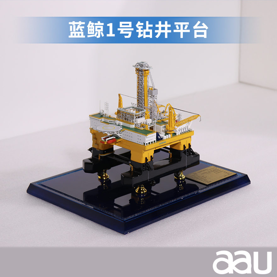 半潛式鉆井平臺(tái)木制底座abs材質(zhì)蝕銅欄桿|B7500藍(lán)鯨一號(hào)鉆井平臺(tái)