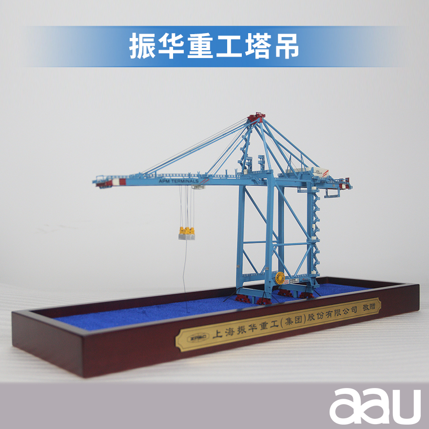 重工塔吊|塔式起重機(jī) 塔機(jī)塔吊