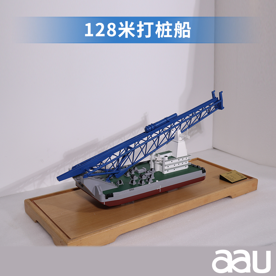 128米打樁船|水上打樁船|工程船訂制海洋工程船模型