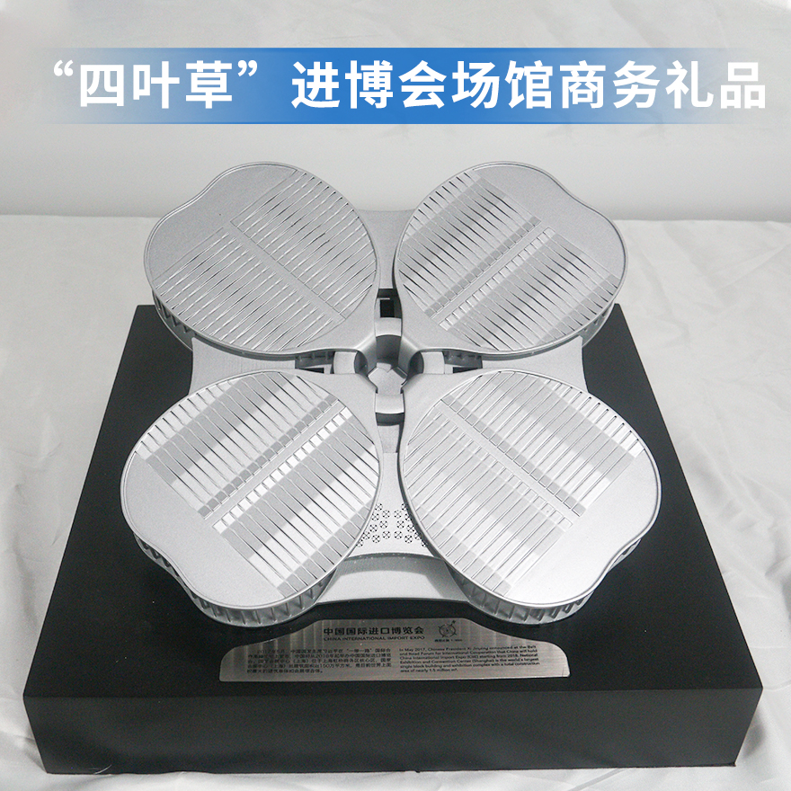 “四葉草”進博會場館商務禮品