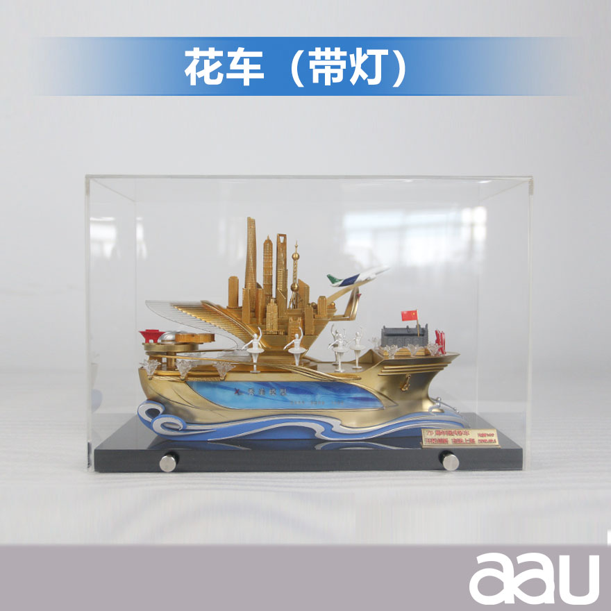70周年國慶花車（帶燈）模型居家辦公擺件紀念品收藏禮品贈送