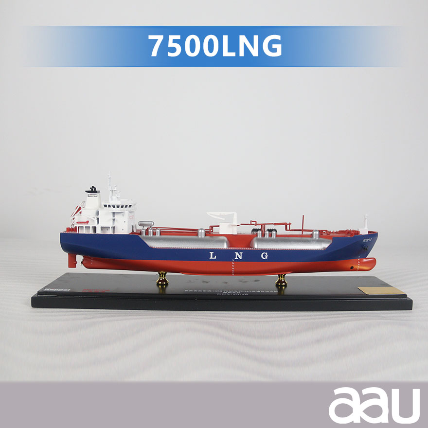 40cm液化天然氣船|LNG運(yùn)輸船|液化天然氣載運(yùn)船|7500立方米LNG船仿真靜態(tài)貨輪航海模型船模