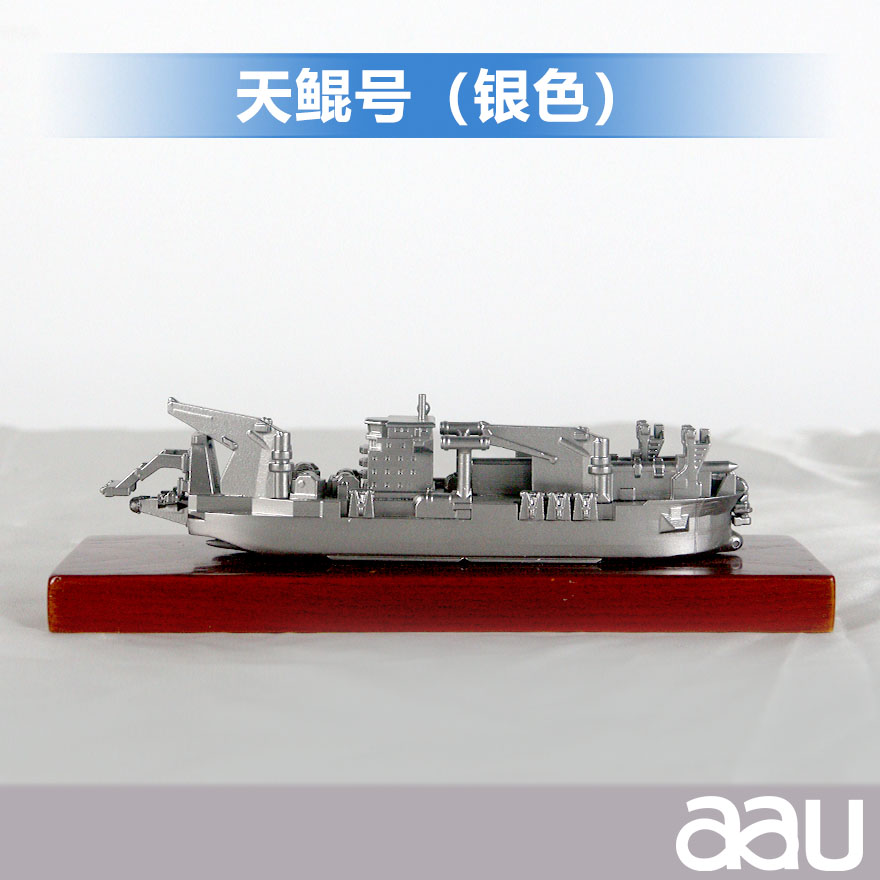 挖泥船清淤船模型|挖泥船模型仿真擺件|工程船模制作|合金模型|天鯤號（銀色）