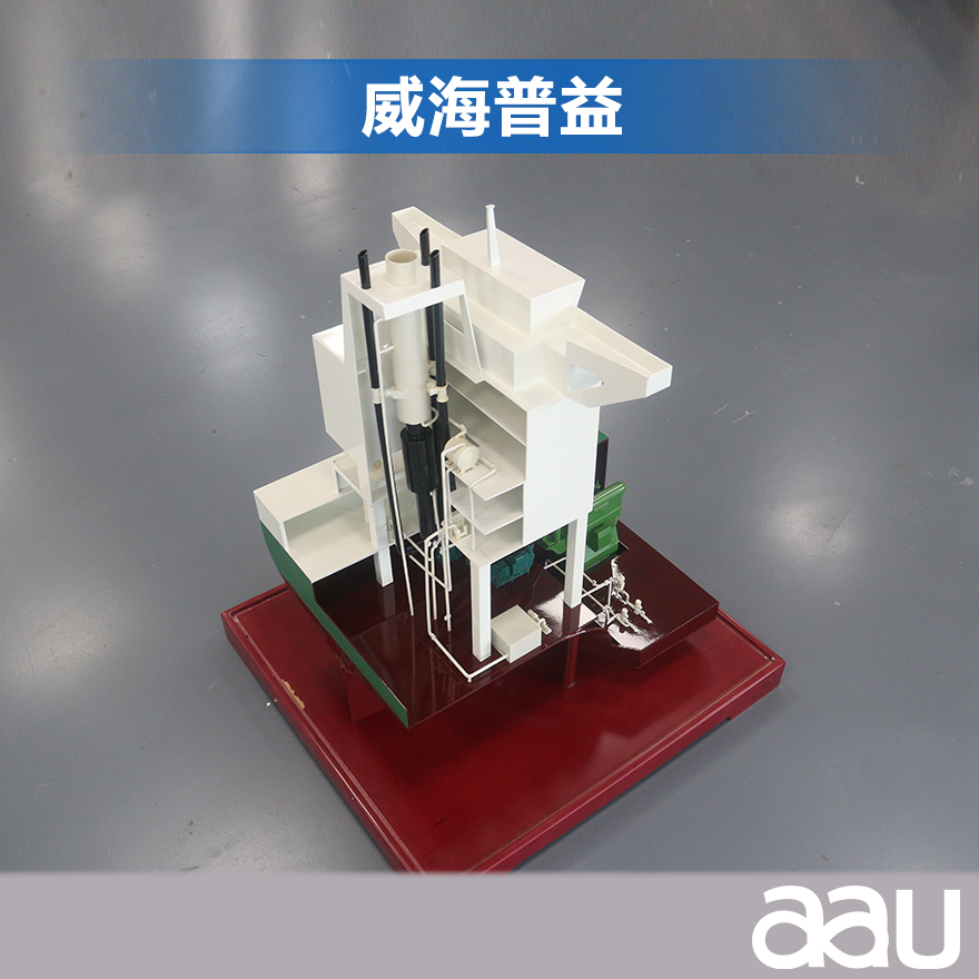 威海普益（教學教具） 居家辦公擺件紀念品收藏禮品贈送