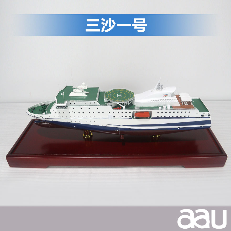 載客、載運滾裝車輛和集裝箱拖車|“三沙一號”交通補給船