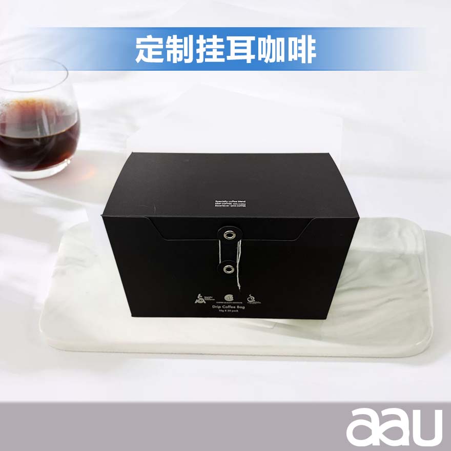 定制4產區掛耳咖啡