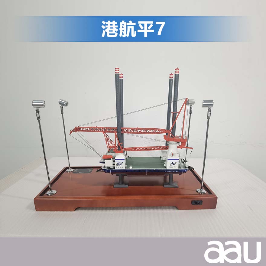 工程船打樁船港航平7