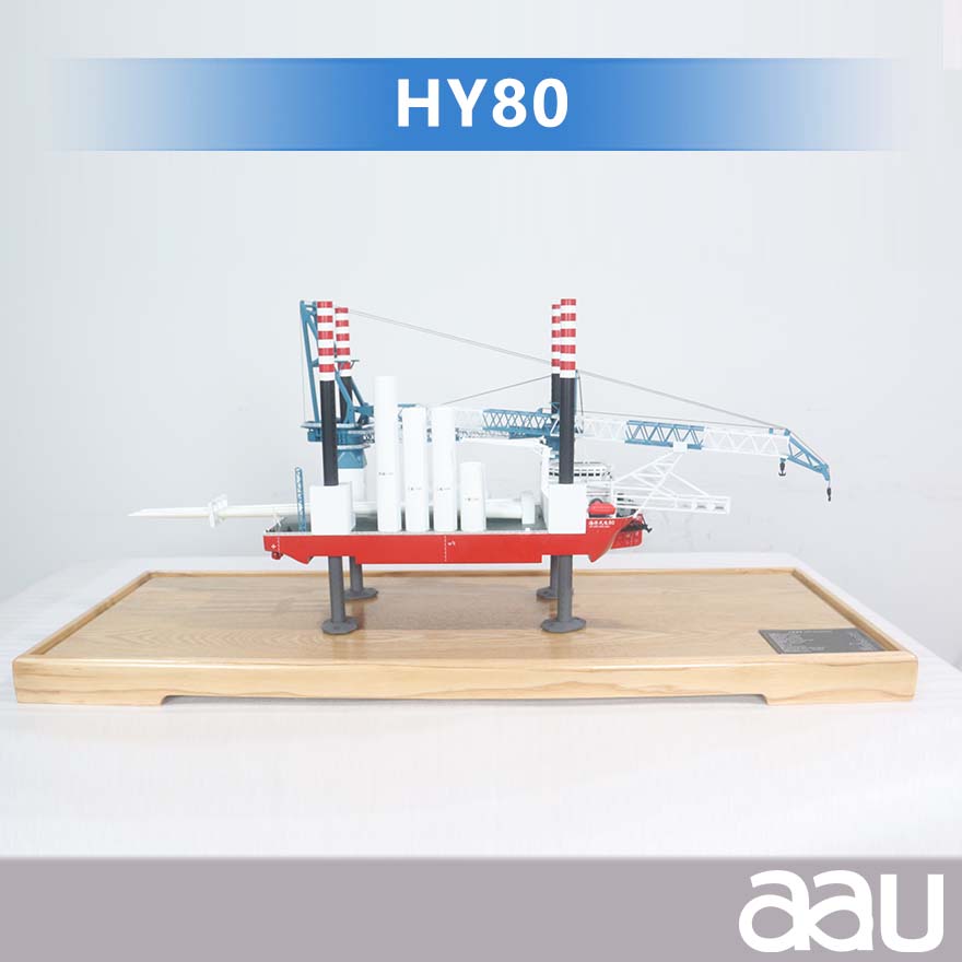 風電安裝平臺模型|HY80風電平臺|自升式海上風電安裝平臺工程船模制作