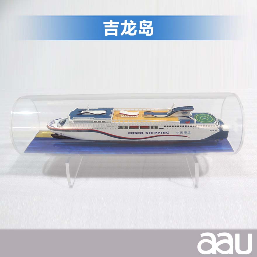運輸船|雜貨船|干貨船 工藝船航模紀念擺件展覽收藏品送禮