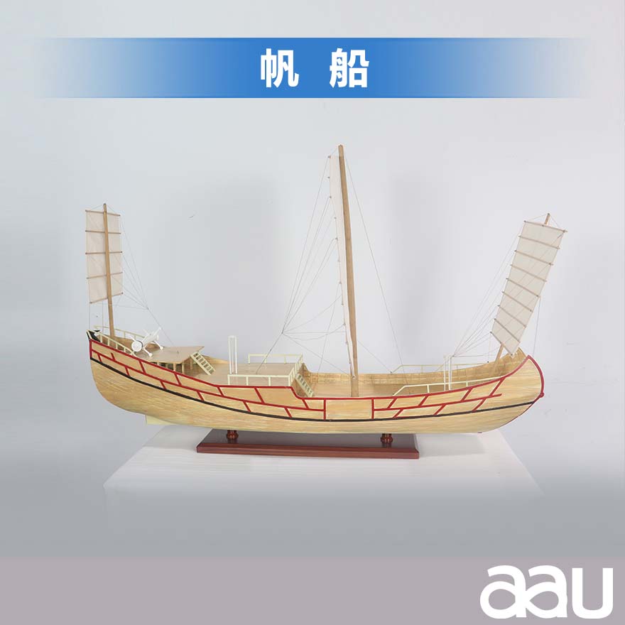 帆船|仿古航海戰船模型大木船|一帆風順帆船擺件客廳高檔招財擺件辦公室裝飾品