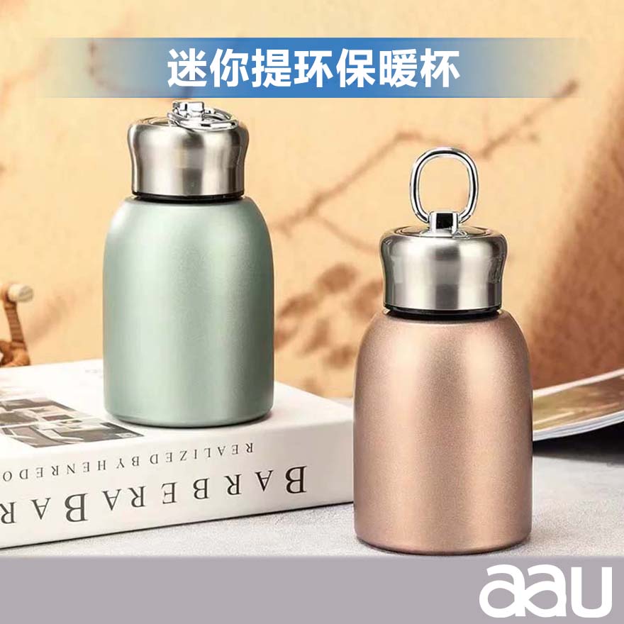 小胖丁保暖杯|迷你304不銹鋼便攜保溫杯