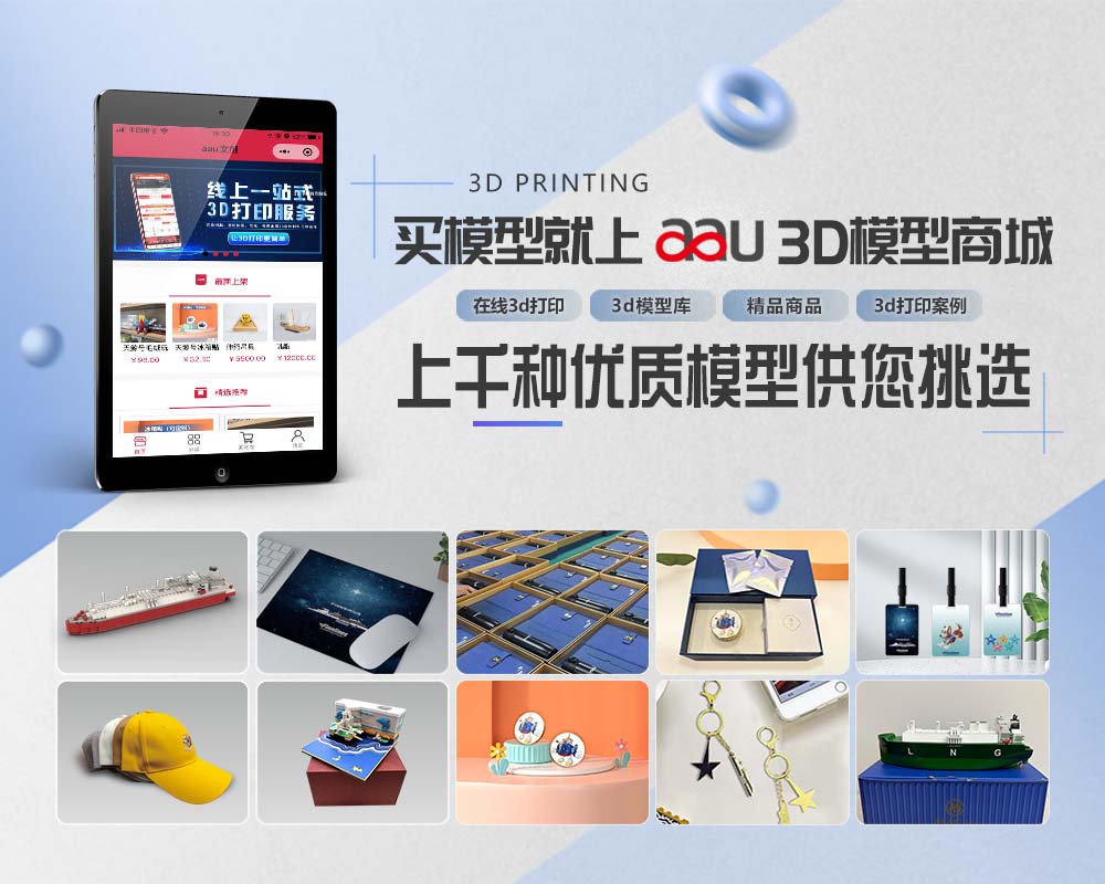 創意游輪40cm雙層可拆-臨時鏈接