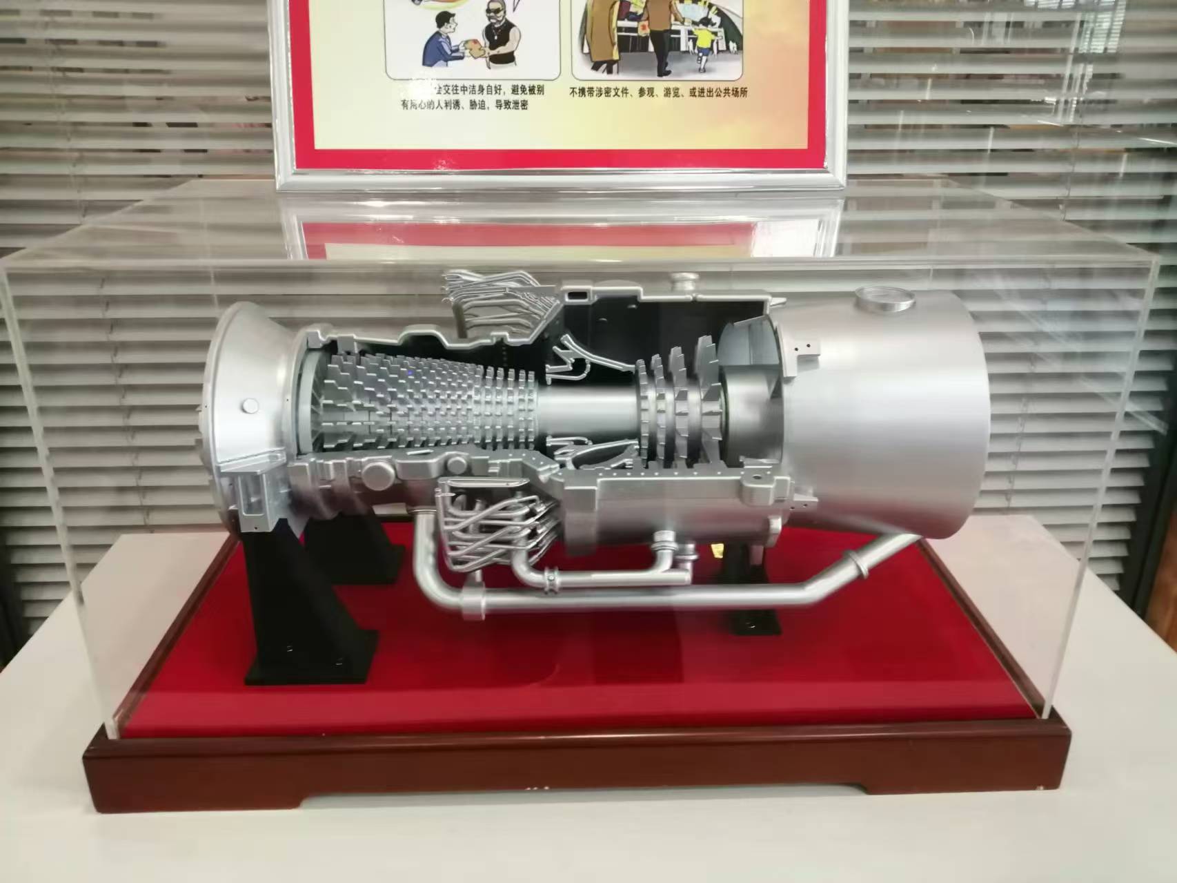 燃氣輪機模型(帶刨面)