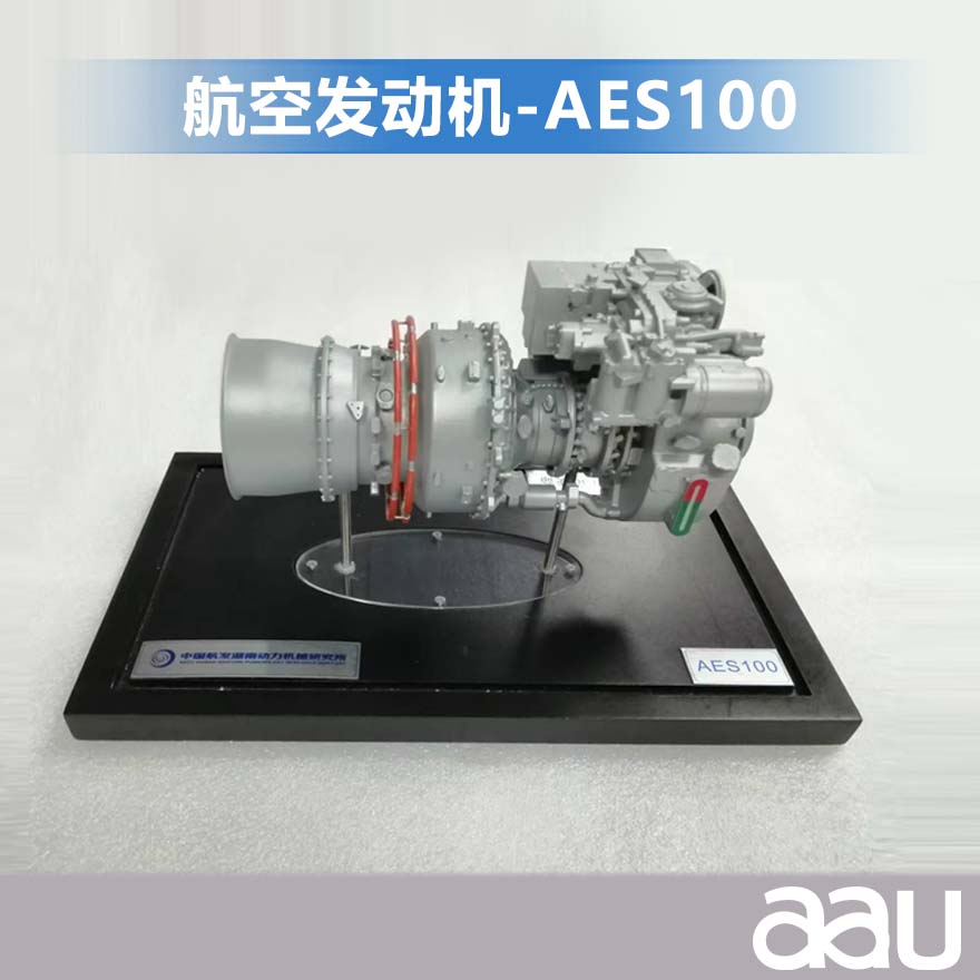 火箭發動機模型|航天發動機AES100專業制作各類模型定制 支持定做