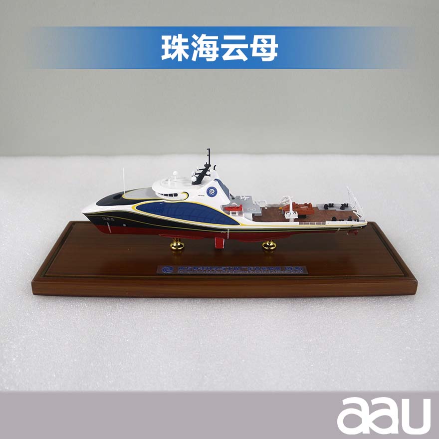 珠海云母科考船