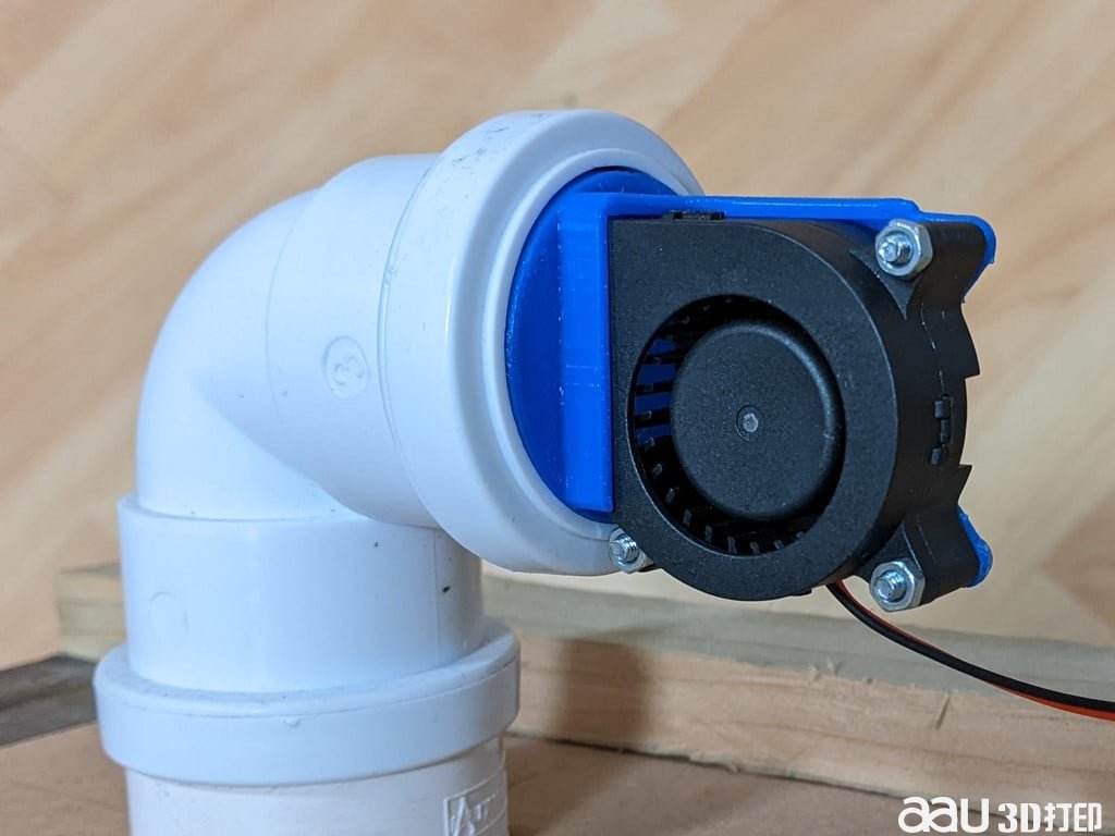 40mm鼓風機到40mm管道-適配器STL模型