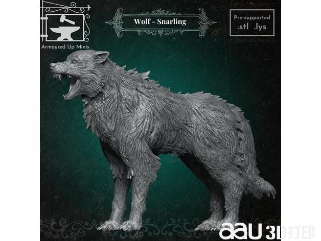 狼 - 咆哮STL模型