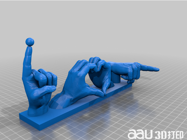 我愛你的手stl模型