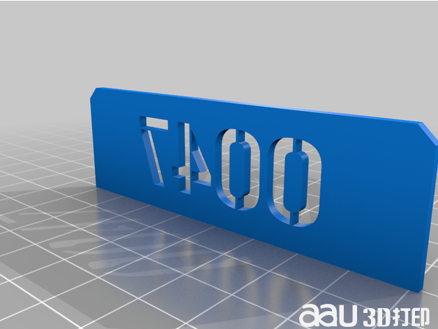 空間容器（儲物箱）stl模型