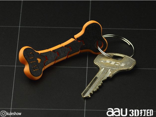 柔性骨鑰匙扣STL模型