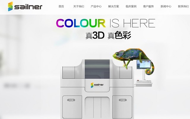 變化接2連3 傳統打印盯上3D打印香餑餑 