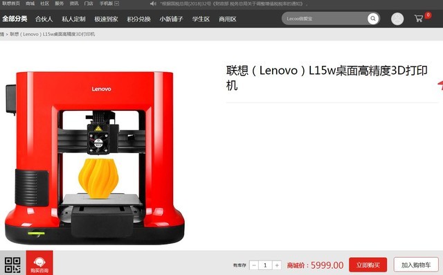 變化接2連3 傳統打印盯上3D打印香餑餑 