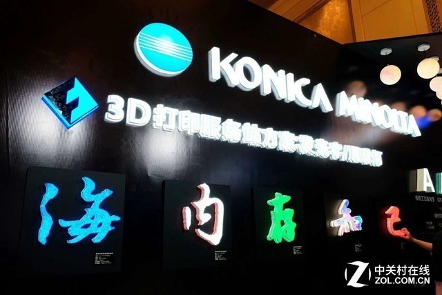 變化接2連3 傳統打印盯上3D打印香餑餑 