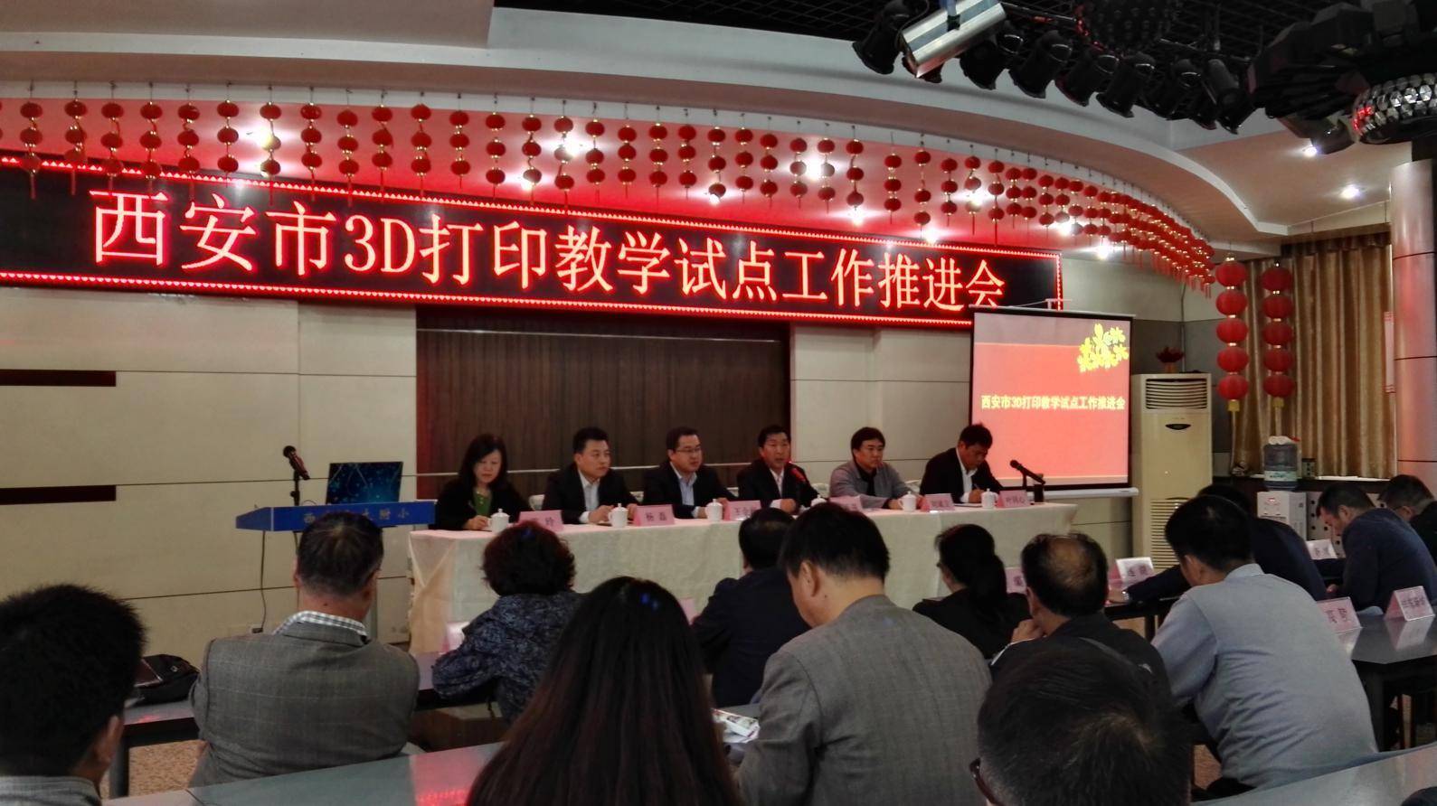 創想三維:2018年3D打印機小成本創業分析報告 創想三維:2018年3D打印機小成本創業分析報告