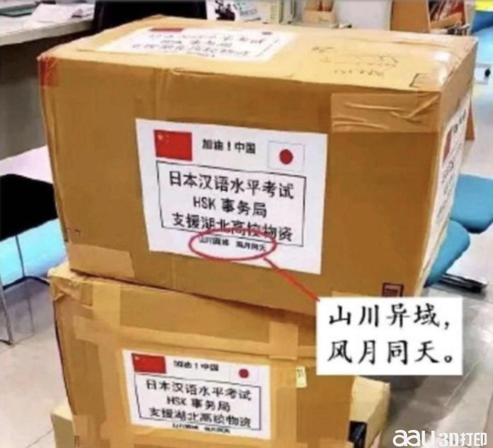 1582197773243763.jpg 20200220030004743.jpg