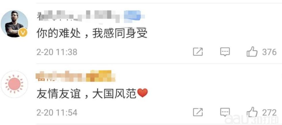 1582197804366021.jpg 20200220030005993.jpg